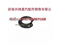 AZ9231320141,軸承座,濟南興鴻重汽配件銷售中心