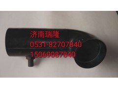 612600110394,橡膠彎管組件,濟南瑞隆工貿(mào)重卡動力專營