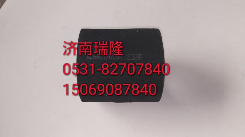 61568C120004,橡膠管,濟(jì)南瑞隆工貿(mào)重卡動力專營