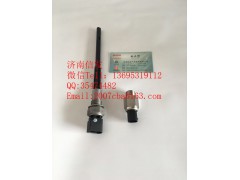 202V27421-0263,202V27421-0263燃油壓力傳感器,濟(jì)南信發(fā)汽車配件有限公司