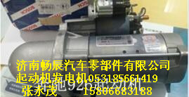 0041516101奔馳起動(dòng)機(jī),0041516101奔馳起動(dòng)機(jī),濟(jì)南暢博汽車零部件有限公司