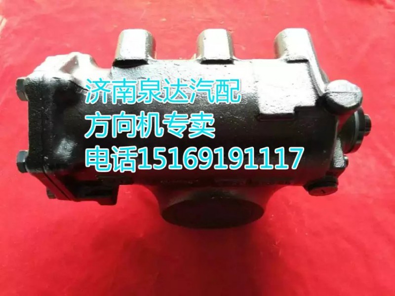 重汽豪沃進口方向機/轉向器8098957111/8098957111