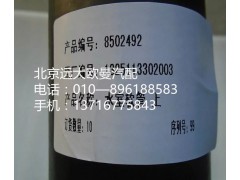 1325113302003,水室軟管 上,北京遠(yuǎn)大歐曼汽車配件有限公司