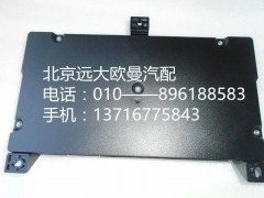 H4382010001A0,中央控制單元,北京遠(yuǎn)大歐曼汽車配件有限公司