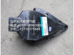 H5292190015A0,前簧前支架,北京遠(yuǎn)大歐曼汽車配件有限公司