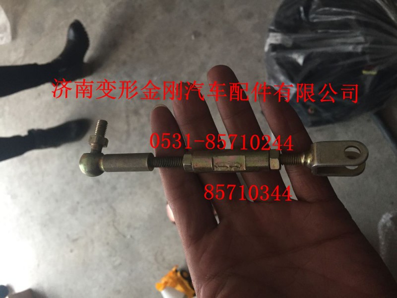 AZ1664447024,推桿總成,濟南變形金剛汽車配件有限公司