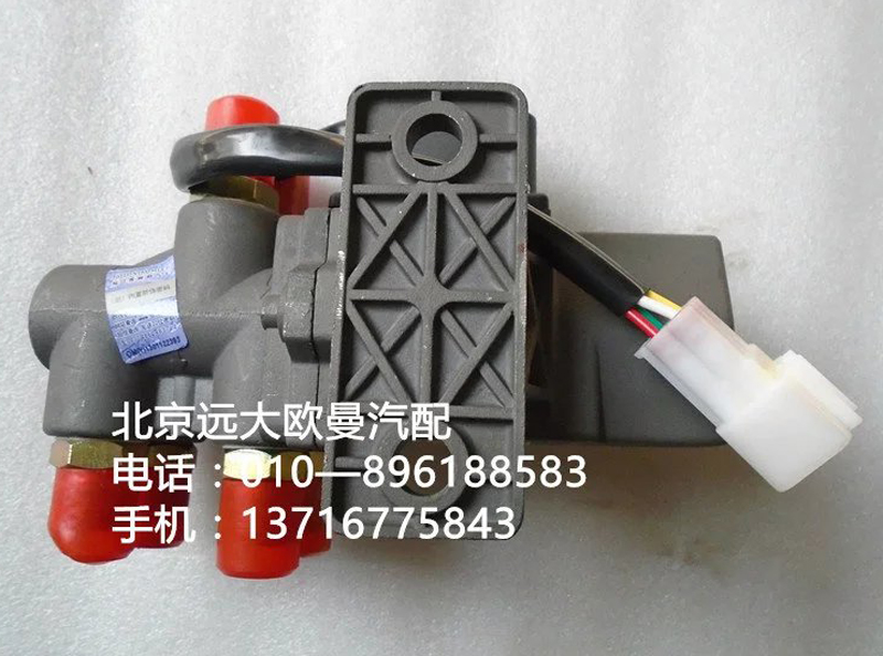 1116136680001,油箱轉(zhuǎn)換電磁閥,北京遠(yuǎn)大歐曼汽車配件有限公司