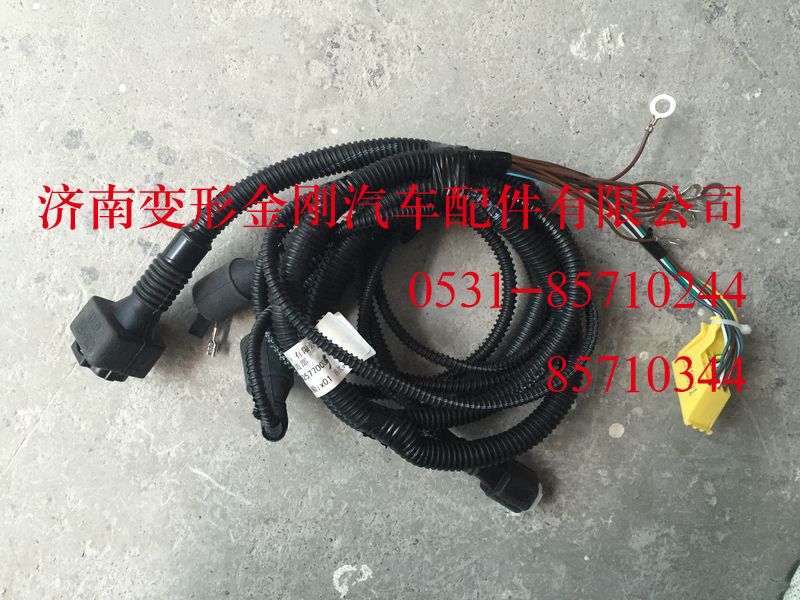 AZ9925770005,左前圍線束,濟(jì)南變形金剛汽車配件有限公司