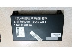 H0382010101A0,中央控制單元,北京義誠德昌歐曼配件營銷公司