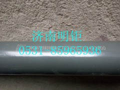 WG9725931060,前懸置穩(wěn)定桿總成,濟南明鉅汽車配件有限公司（原濟南協(xié)力）