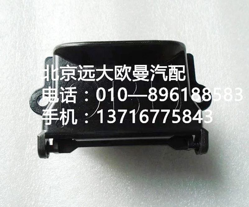 h4374190001a0,診斷開關(guān)總成{obd},北京遠(yuǎn)大歐曼汽車配件有限公司