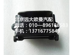 h4374190001a0,診斷開關(guān)總成{obd},北京遠(yuǎn)大歐曼汽車配件有限公司