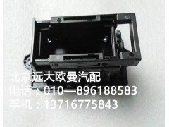 h4374190001a0,診斷開關(guān)總成{obd},北京遠(yuǎn)大歐曼汽車配件有限公司