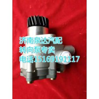 濟南泉達汽配供應(yīng)7077955934轉(zhuǎn)向助力泵/轉(zhuǎn)向泵