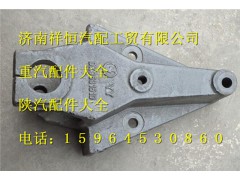 DZ9114520010,前簧前支架,濟南祥恒汽配工貿(mào)有限公司