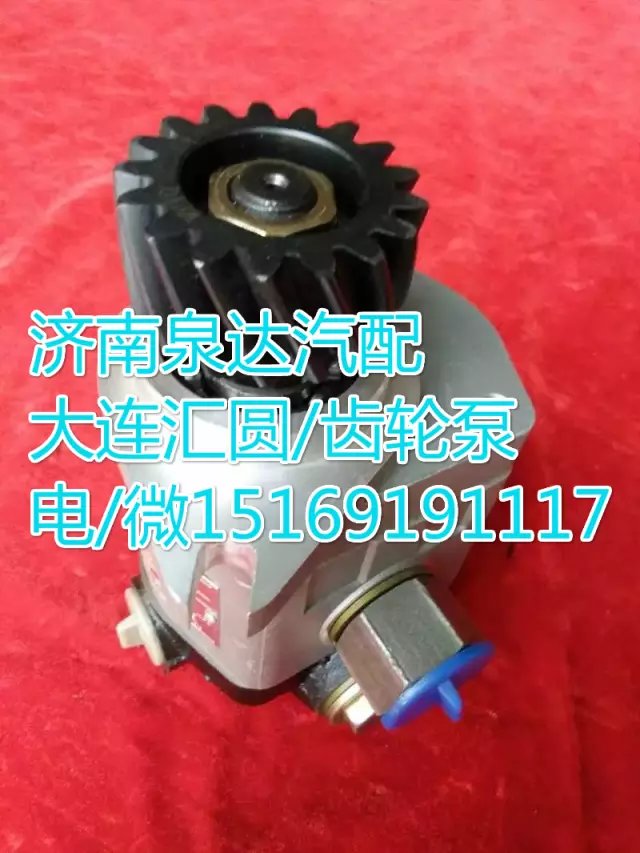 1325334008004,動力轉向器/方向機,濟南泉達汽配有限公司