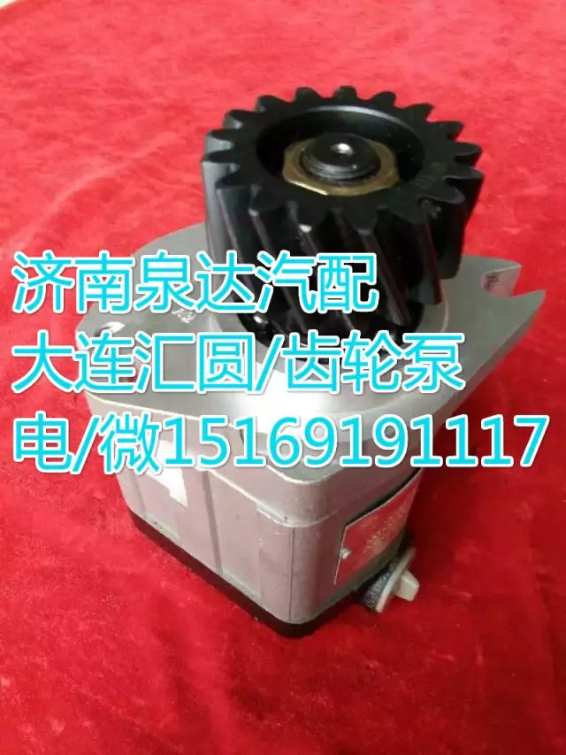 1325334008004,動力轉向器/方向機,濟南泉達汽配有限公司