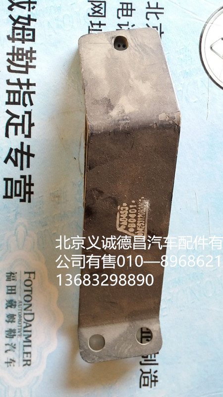 F1425312080062A0,排氣管支架,北京義誠德昌歐曼配件營銷公司