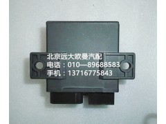 h2375030000a0,閃光器,北京遠(yuǎn)大歐曼汽車配件有限公司