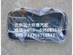 h4381010001a0,組合儀表,北京遠大歐曼汽車配件有限公司