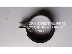 H1119309001A0,卡箍,北京義誠德昌歐曼配件營銷公司