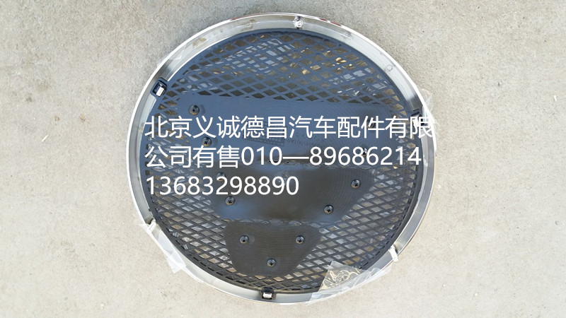 H4506011001A0,車標(biāo),北京義誠(chéng)德昌歐曼配件營(yíng)銷公司