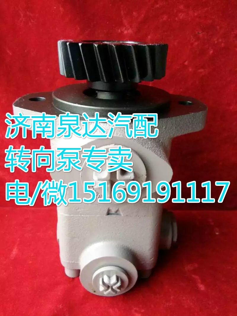 3407020-624-AK10,轉向助力葉片泵,濟南泉達汽配有限公司