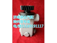 3407020-624-AK10,轉(zhuǎn)向助力葉片泵,濟(jì)南泉達(dá)汽配有限公司