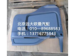 1B24961200112,車門(mén)內(nèi)護(hù)板e(cuò)tx右,北京遠(yuǎn)大歐曼汽車配件有限公司