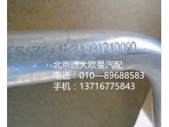 1B24981210090,中部蒸壓管路總成,北京遠大歐曼汽車配件有限公司