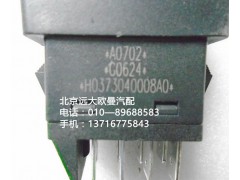 H0373040008a0,tpm開(kāi)關(guān),北京遠(yuǎn)大歐曼汽車配件有限公司