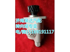 612600130265,轉(zhuǎn)向助力葉片泵,濟南泉達(dá)汽配有限公司