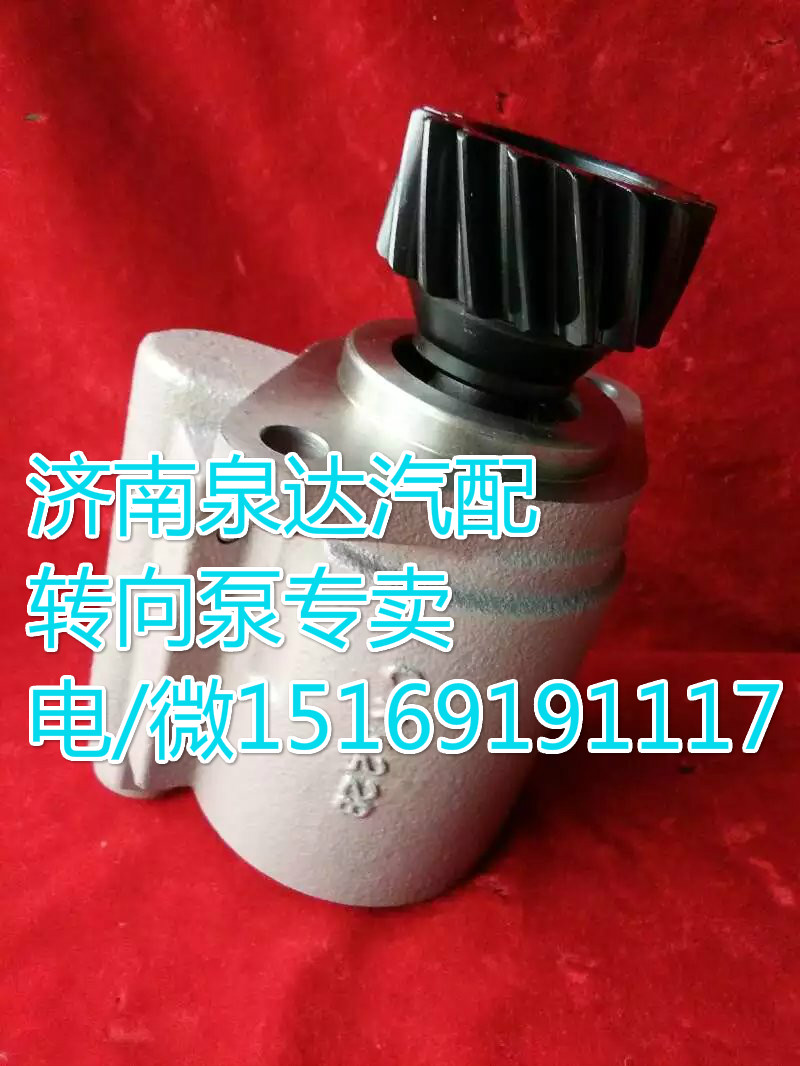 61800130034,轉(zhuǎn)向助力葉片泵,濟南泉達汽配有限公司