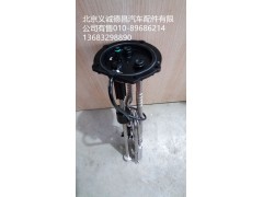 5340706,尿素液傳感器?？蛋l(fā)動機,北京義誠德昌歐曼配件營銷公司