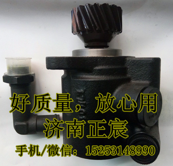 3407020-D604,助力泵/葉片泵/齒輪泵/轉(zhuǎn)子泵,濟南正宸動力汽車零部件有限公司