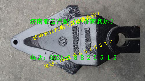 SZ9700000736,板簧支架,濟南鑫達重卡汽車配件有限公司