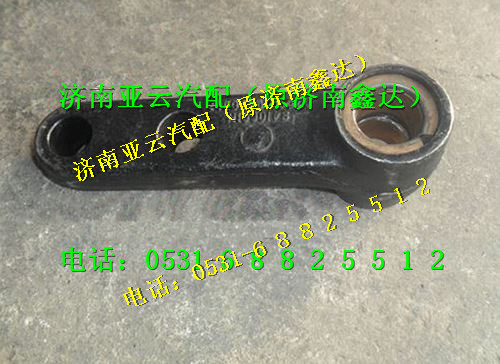 DZ95319470007,轉(zhuǎn)向垂臂,濟南鑫達重卡汽車配件有限公司