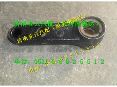 DZ95319470007,轉(zhuǎn)向垂臂,濟南鑫達重卡汽車配件有限公司