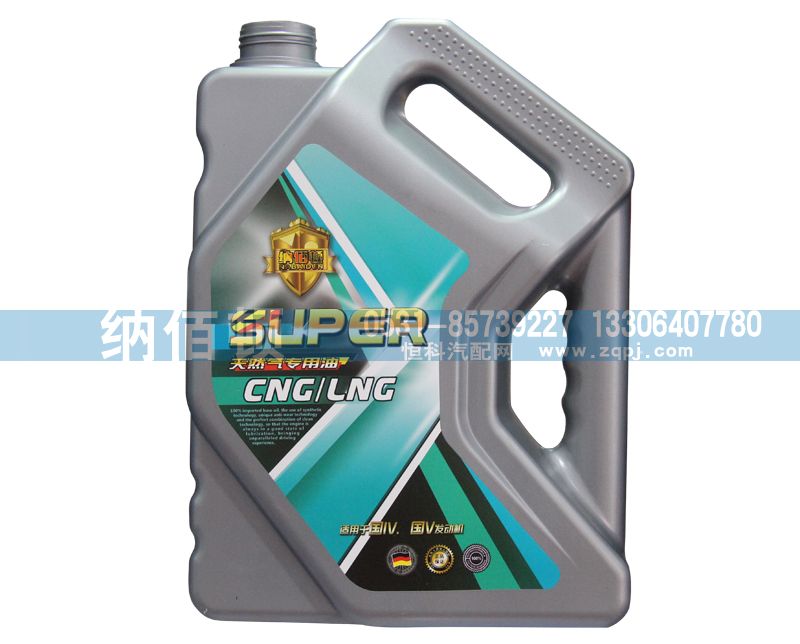 CNG LNG天然氣發(fā)動(dòng)機(jī)專用油（小桶）/