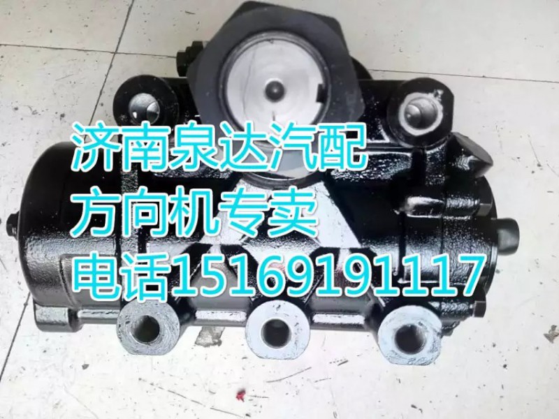 DZ9100470055,動力轉(zhuǎn)向器/方向機,濟南泉達汽配有限公司