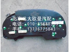 1B24937610001,組合儀表,北京遠大歐曼汽車配件有限公司