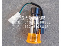 1B24937800022,點煙器,北京遠大歐曼汽車配件有限公司