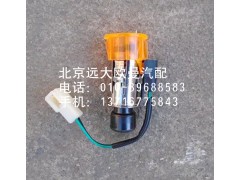 1B24937800022,點煙器,北京遠大歐曼汽車配件有限公司