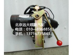 1B24950200057,車身翻轉(zhuǎn)電動(dòng)油泵總成,北京遠(yuǎn)大歐曼汽車配件有限公司