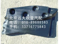 1B24951200054,隔音板,北京遠(yuǎn)大歐曼汽車配件有限公司