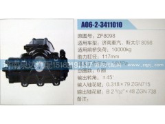 ZF8098,方向機,濟南泉達汽配有限公司