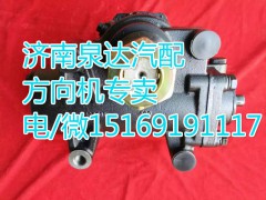 3411010A80A,動力轉向器/方向機,濟南泉達汽配有限公司