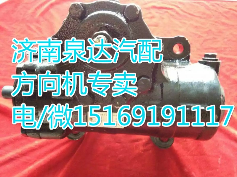 3411010A80A,動力轉向器/方向機,濟南泉達汽配有限公司