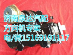 1417134080002,動力轉(zhuǎn)向器/方向機,濟南泉達(dá)汽配有限公司