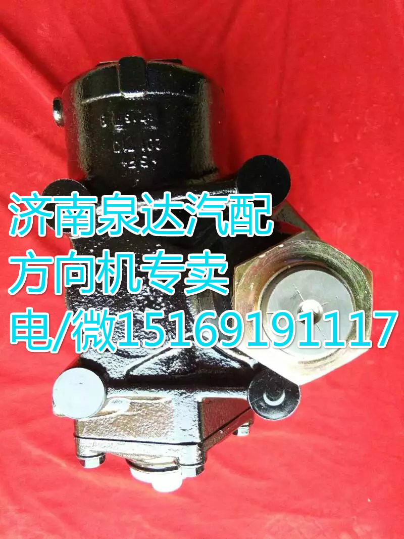 1417134080002,動力轉(zhuǎn)向器/方向機,濟南泉達(dá)汽配有限公司